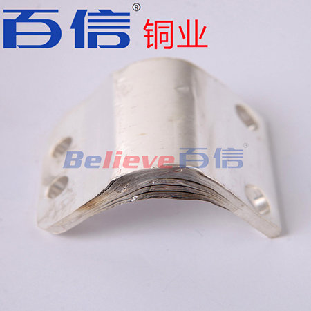 銅箔軟連接