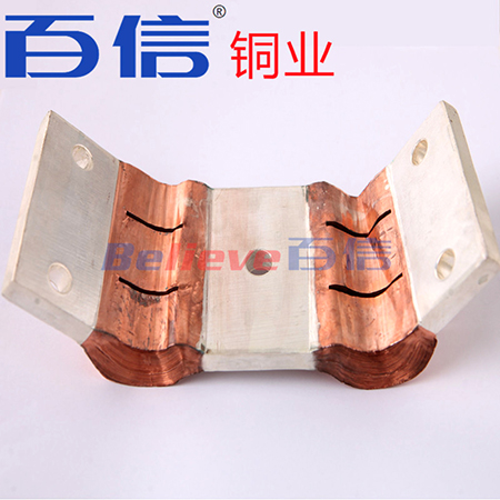 銅箔軟連接
